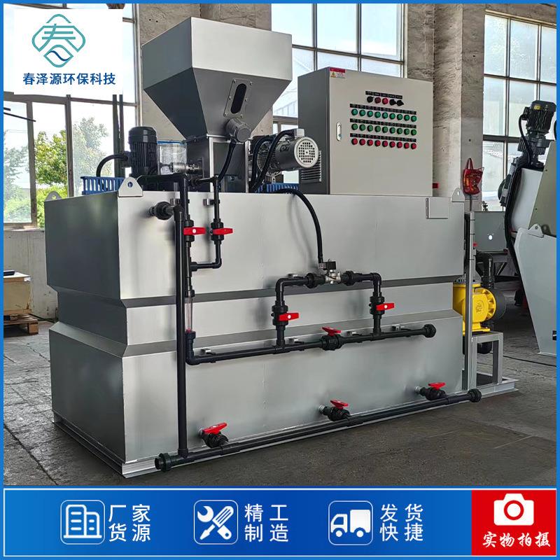 全自动加药装置自来水厂污水厂水处理一体化加药设备