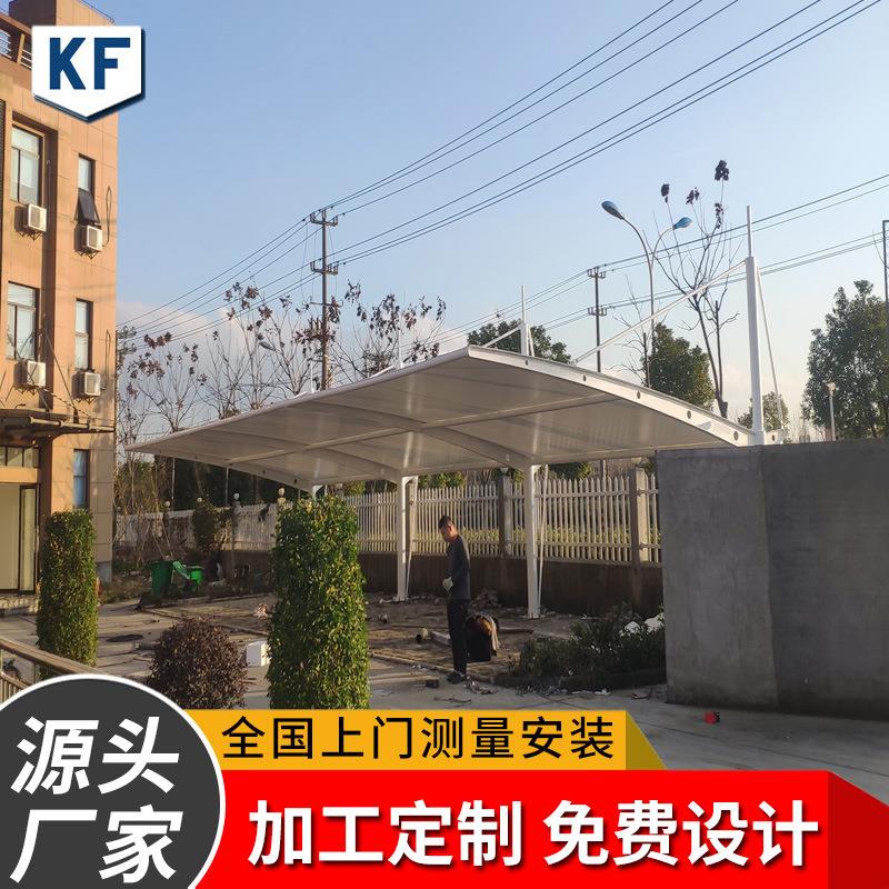 膜结构车棚安装设计供应电动车棚自行车棚景观棚停车棚汽车棚遮阳