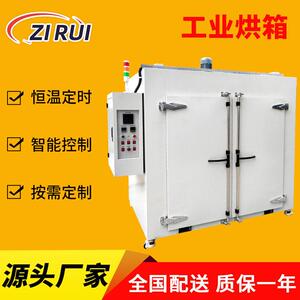 吴江厂家工业烘箱工业干燥箱工业烘烤箱工业烤箱工业回火炉