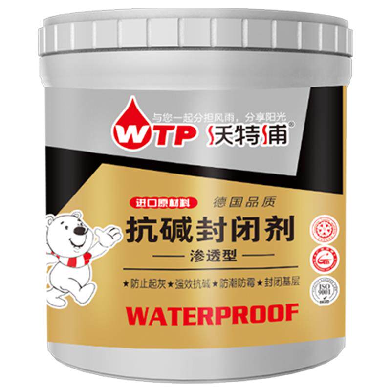 沃特浦  内墙抗碱防起砂起灰防霉防起皮封闭剂墙固地固环保超强粘使用感如何?