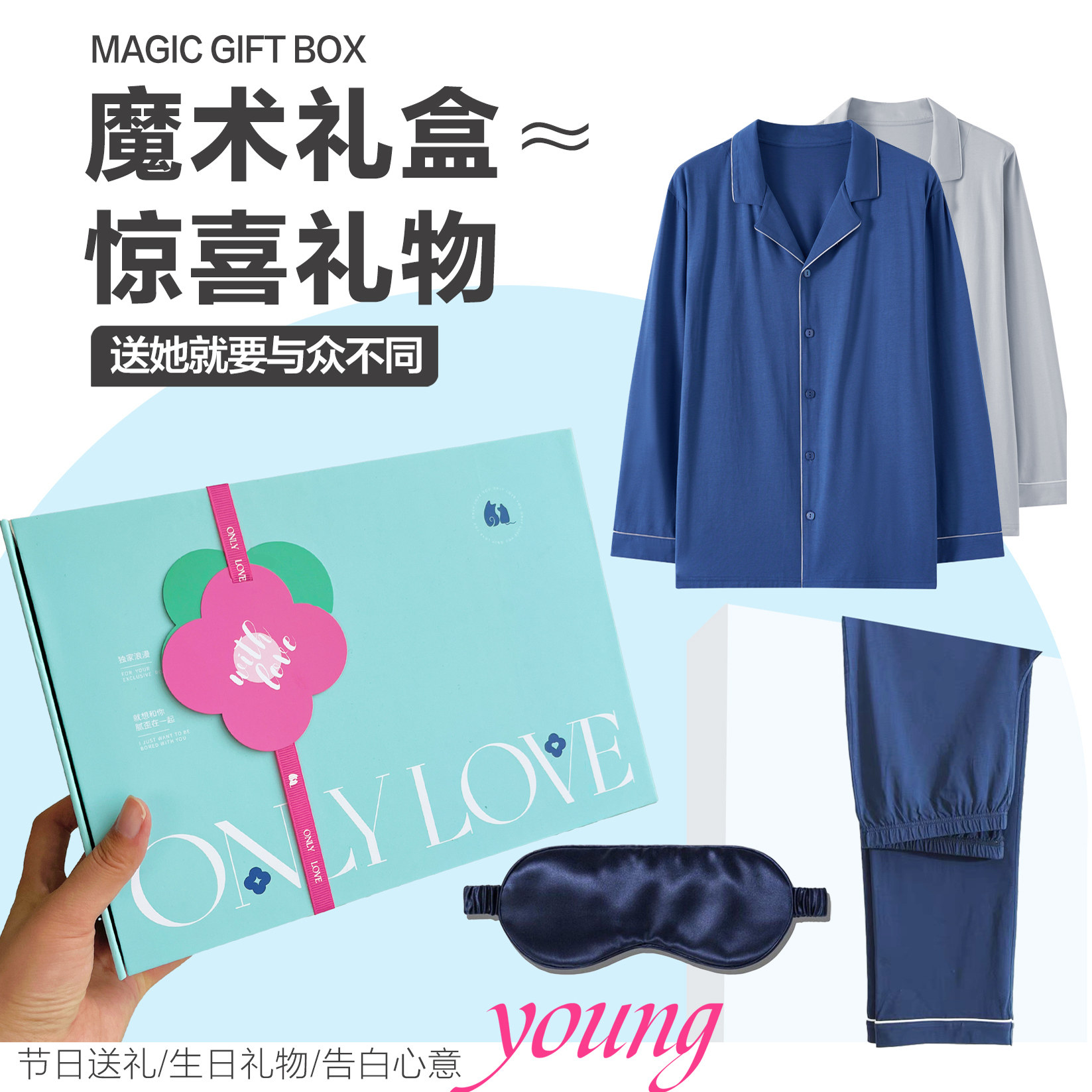 9加1莫代尔棉睡衣男士春秋款长袖生日礼物送男友实用家居服礼盒装