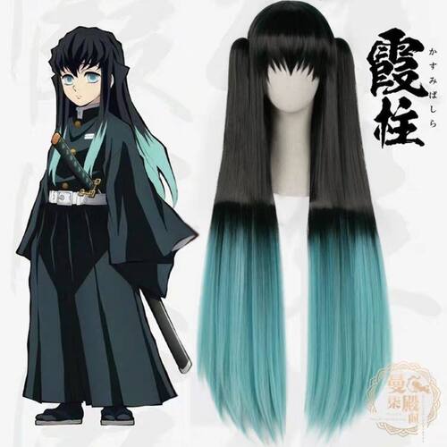鬼灭之刃周边时透无一郎cos服