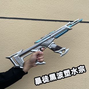 瓦罗兰特无畏契约塑水宗狂徒ak一比一cos道具周边模型不可发射