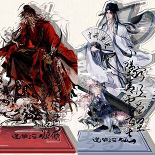 道诡异仙无妄系列周边二次元李火旺诸葛渊精美亚克力立牌摆件礼物