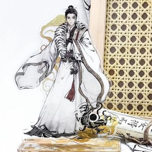一人之下东方四象系列周边王也张楚岚精美亚克力立牌摆件装饰礼物