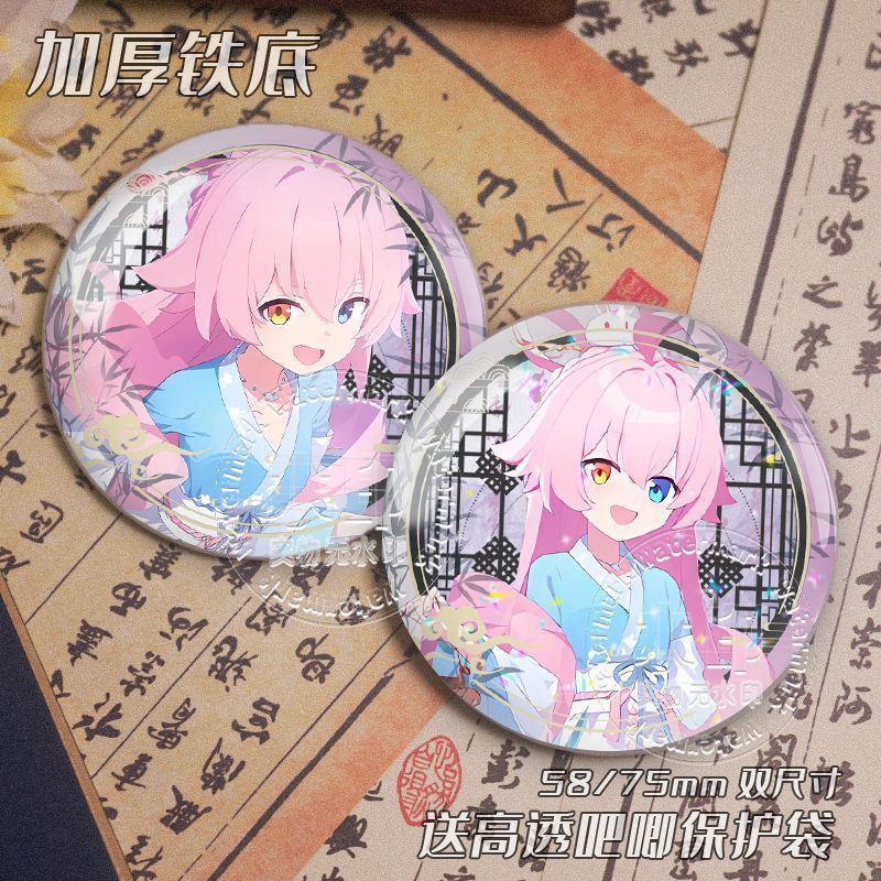 蔚蓝档案吧唧周边徽章