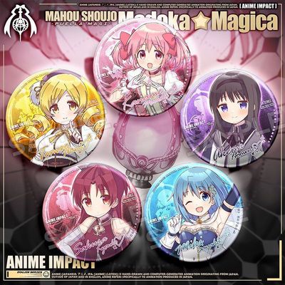 魔法少女小圆吧唧徽章胸针