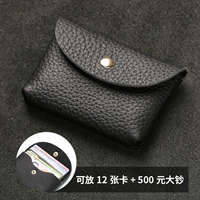 Кожаный маленький кошелек