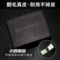 2 модель сертификата оконного привода (Trip Grey)