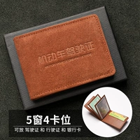 ПИСЬМА ДВИЖЕНИЯ ДВИГАТЕЛЬСТВО 5 ВИДОВ