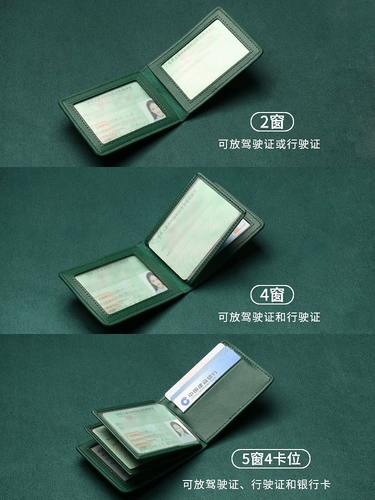 Картхолдер для водительских прав, защитный чехол, 2 в 1, из натуральной кожи