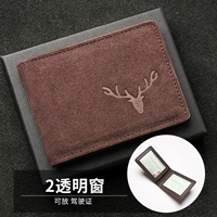 2 окна мирного цвета оленей