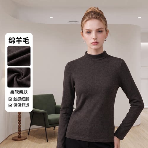 秋季美利奴羊毛小立领亲肤长袖T