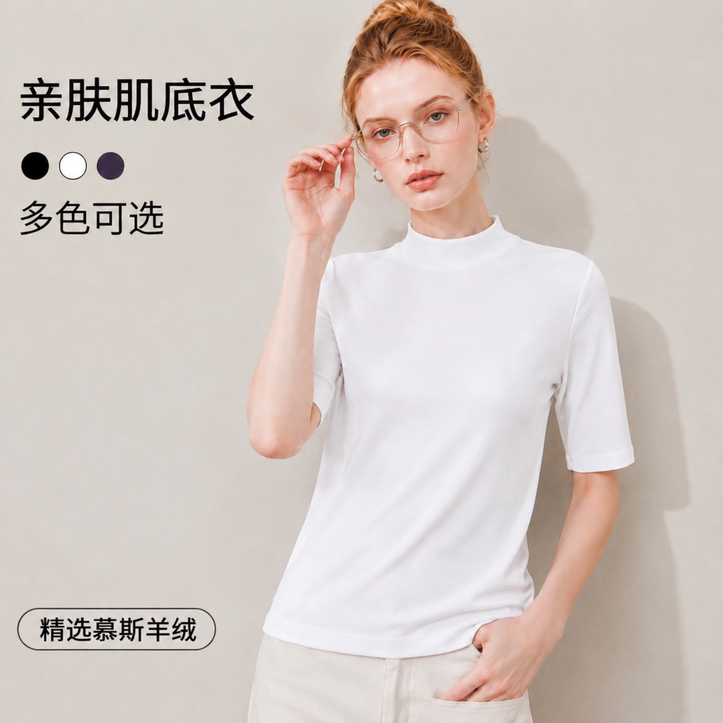 秋新小立领显瘦白色针织衫
