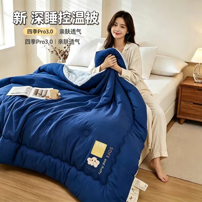 a类深睡被pro3.0控温被子