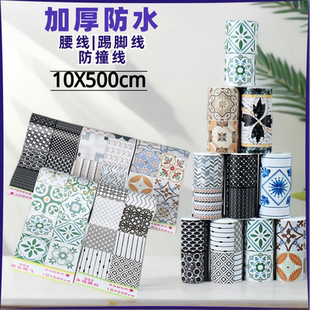 波导线踢脚线 墙脚线 自粘瓷砖贴防水防潮腰线 玻璃门防撞条