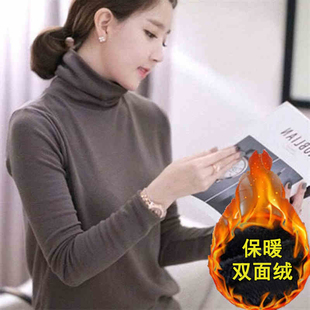 秋冬季新款洋气堆堆领高领双面德绒打底衫女长袖纯棉T恤女士上衣