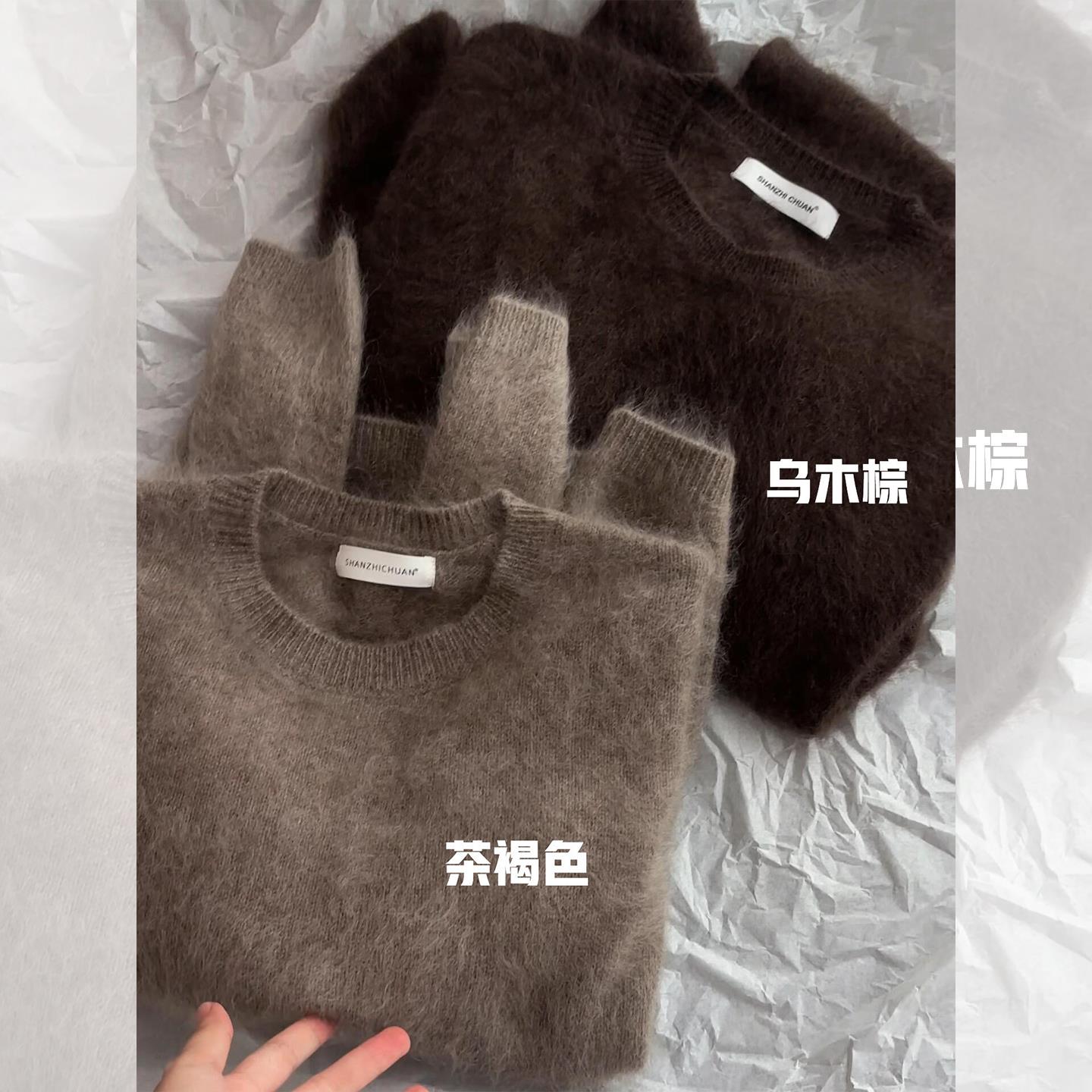 棕色马海毛圆领套头毛衣女