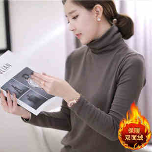 双面德绒高领打底衫女秋冬2024洋气内搭修身加厚长袖t恤保暖上衣