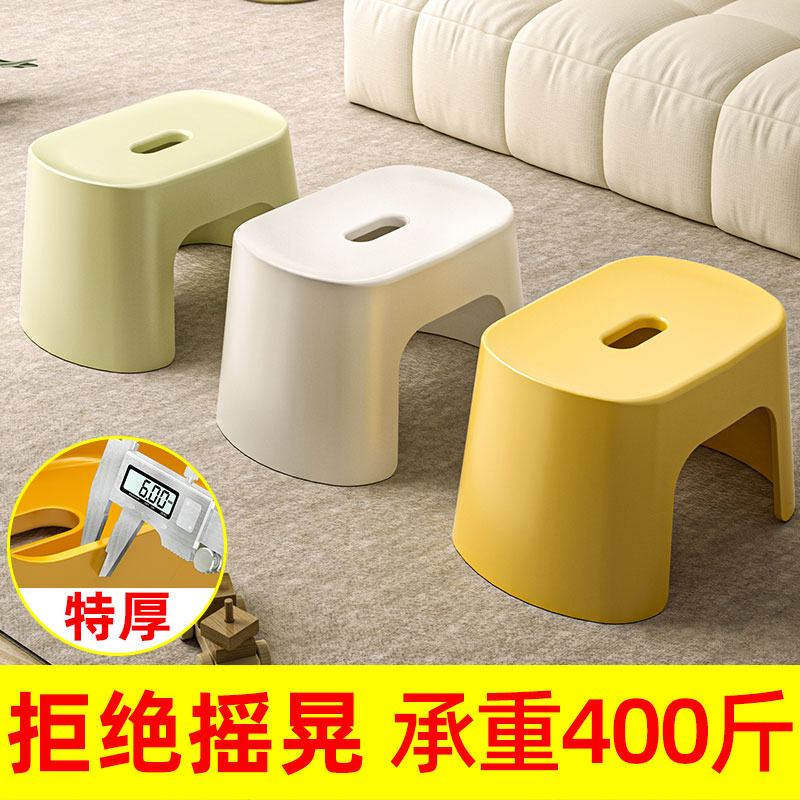 保时尚北欧特厚塑料凳子