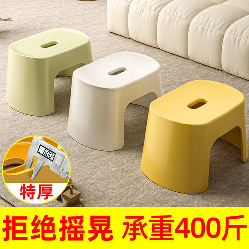 保时尚北欧特厚塑料凳子