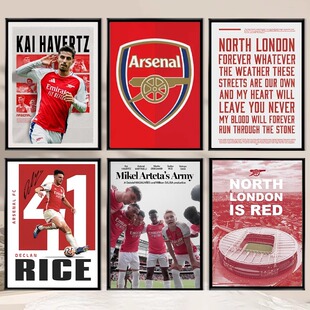 阿森纳球员杂志海报装饰画相框海报挂画铝合金实木照片墙摆件壁画