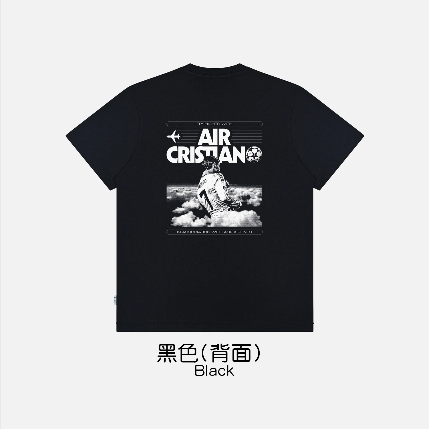 C罗 AIR CRISTIANO 宽松T恤卫衣足球运动球迷周边潮流短袖纯棉