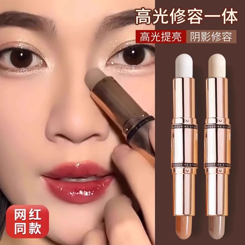 双头修容棒高光一体笔遮瑕阴影