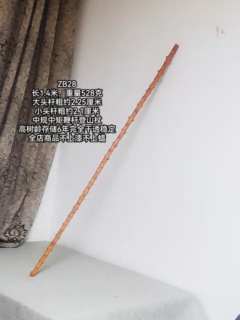 云南对节木zb28号降龙木祥龙木直棍登山杖陀螺武术太极棍鞭杆老料