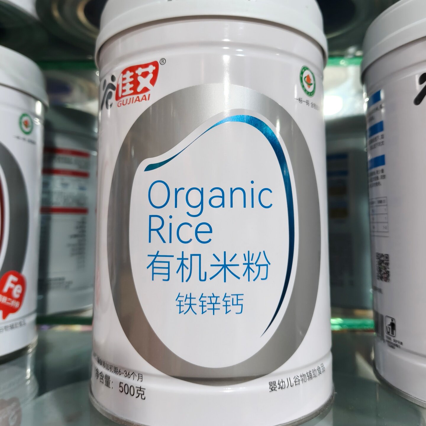 2罐谷佳艾有机米粉500克婴幼儿谷物辅助食品铁锌钙宝宝辅食益生元