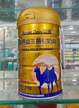 美盾高钙益生菌驼奶粉调制驼乳粉
