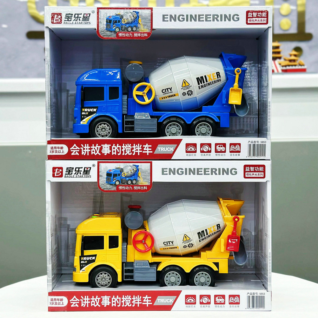 讲故事音乐惯性搅拌车5853男孩沙滩工程车模亲子互动儿童益智玩具,玩具/童车/益智/积木/模型,过家家玩具,淘宝优惠券,粉丝福利购,淘宝优惠卷