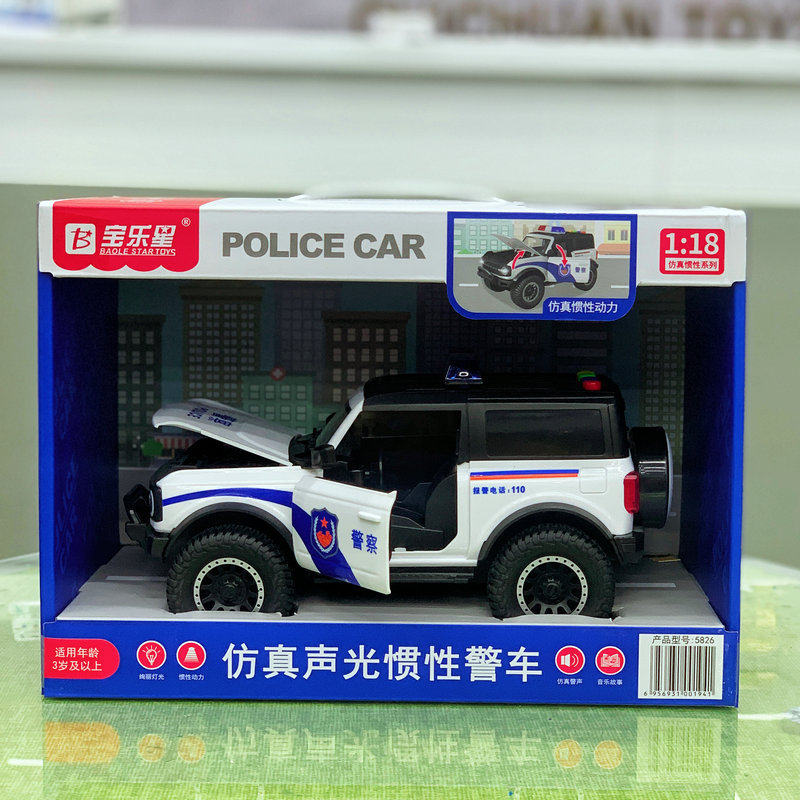 讲故事音乐惯性越野警车5826仿真开门车模型亲子益智儿童玩具礼物,玩具/童车/益智/积木/模型,过家家玩具,淘宝优惠券,粉丝福利购,淘宝优惠卷