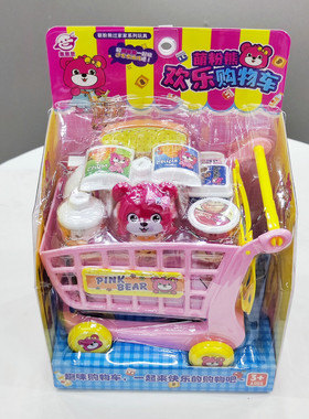 萌粉熊欢乐购物车88602女孩仿真过家家益智互动亲子儿童玩具礼物