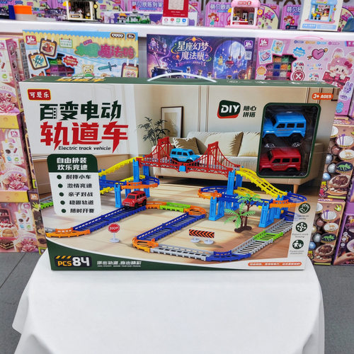 百变电动轨道小汽车628-99男孩仿真拼装益智儿童亲子互动玩具礼物