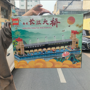 小颗粒积木小学生拼装建筑系列中国武汉长江大桥模型益智互动玩具