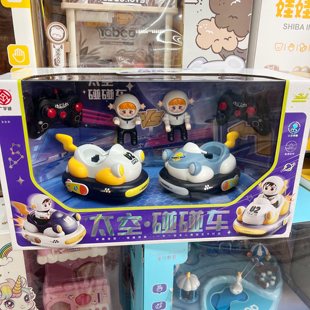 卡通电动太空碰碰车弹射公仔遥控儿童卡丁车对战弹射漂移男孩礼物
