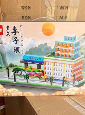 南京长江大桥李子坝建筑积木模型国风系列小颗粒益智拼装玩具礼物