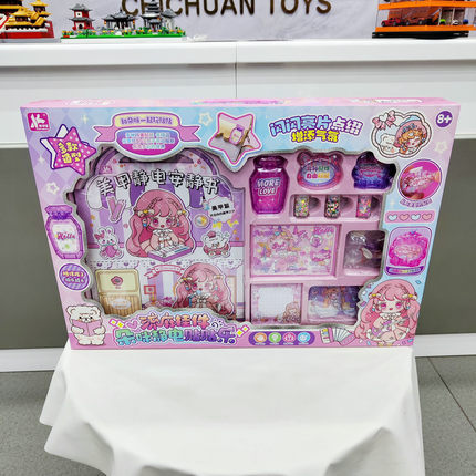 美甲静电安静书0257-47流麻挂件DIY做手工女孩过家家儿童玩具礼物