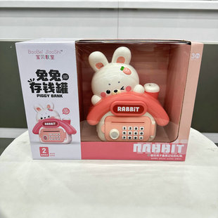 多功能音乐兔兔存钱罐33820自动卷钱指纹解锁密码开锁玩具礼物