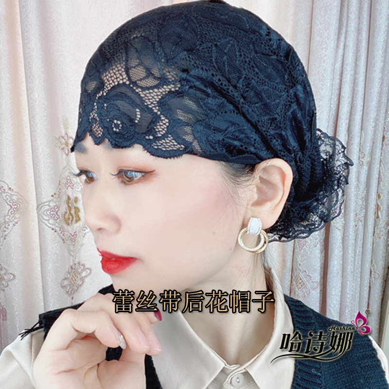 哈诗娜夏季蕾丝休闲头巾图片