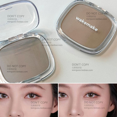 WAKEMAKE唯可魅混合阴影修容