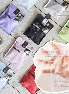 保税现货 QUALITY 1ST皇后的秘密 日常保湿贴片面膜 新款黑金色