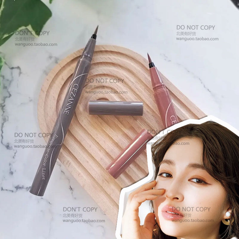 CEZANNE倩诗丽眼线液笔