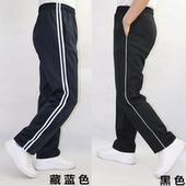 小学生两道杠直筒裤 一条杠深蓝色初高中运动休闲裤 校裤 黑色冰丝款
