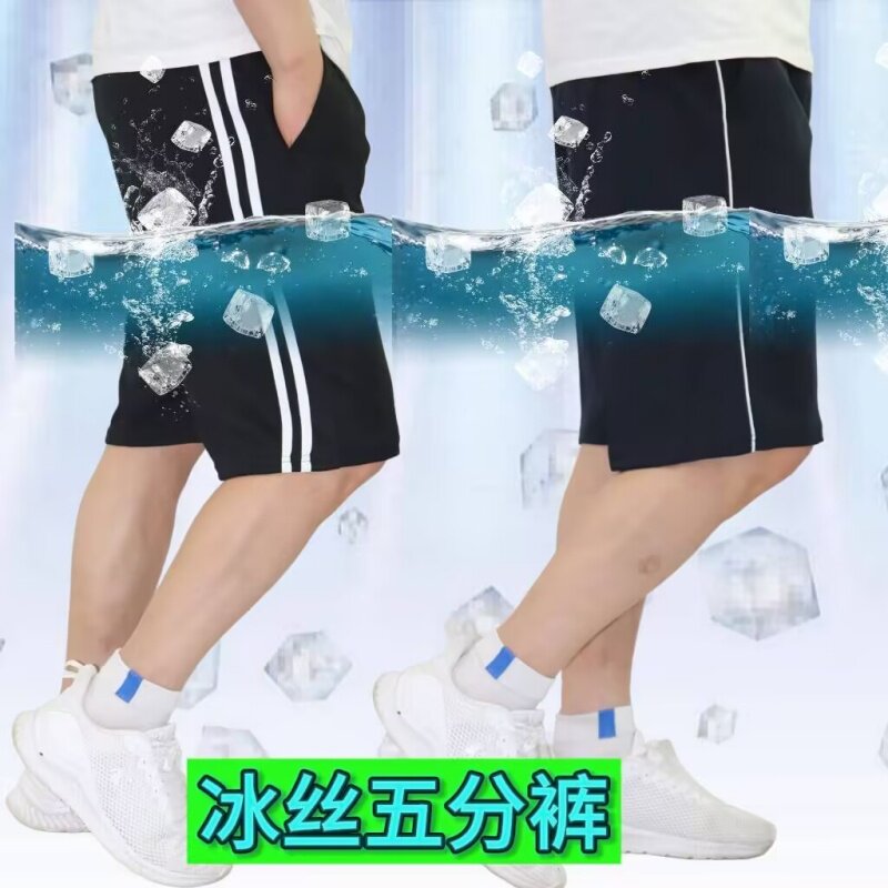 冰丝超薄五分校服裤白红条速干裤
