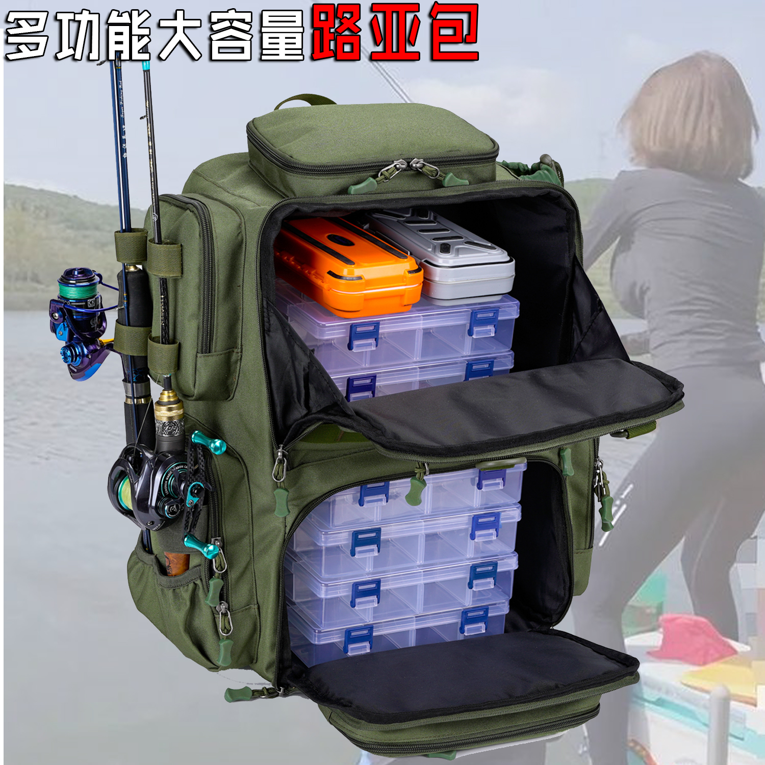 户外垂钓多功能收纳包大容量路亚