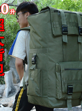 120L超大容量户外行李登山背包露营158国际托运旅行搬家打工背包