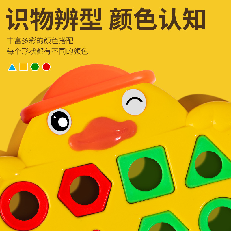 儿童几何形状配对亲子双人对战专注力益智思维训练桌面上积木玩具