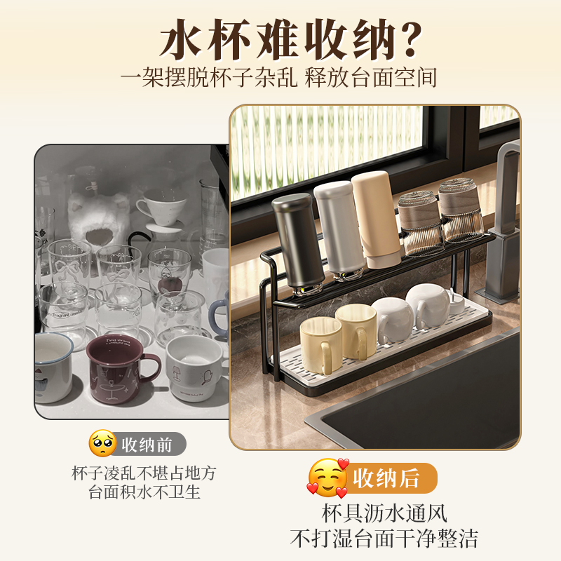 金属杯架双层沥水托盘架厨房餐桌台面杯子茶杯咖啡水杯收纳置物架